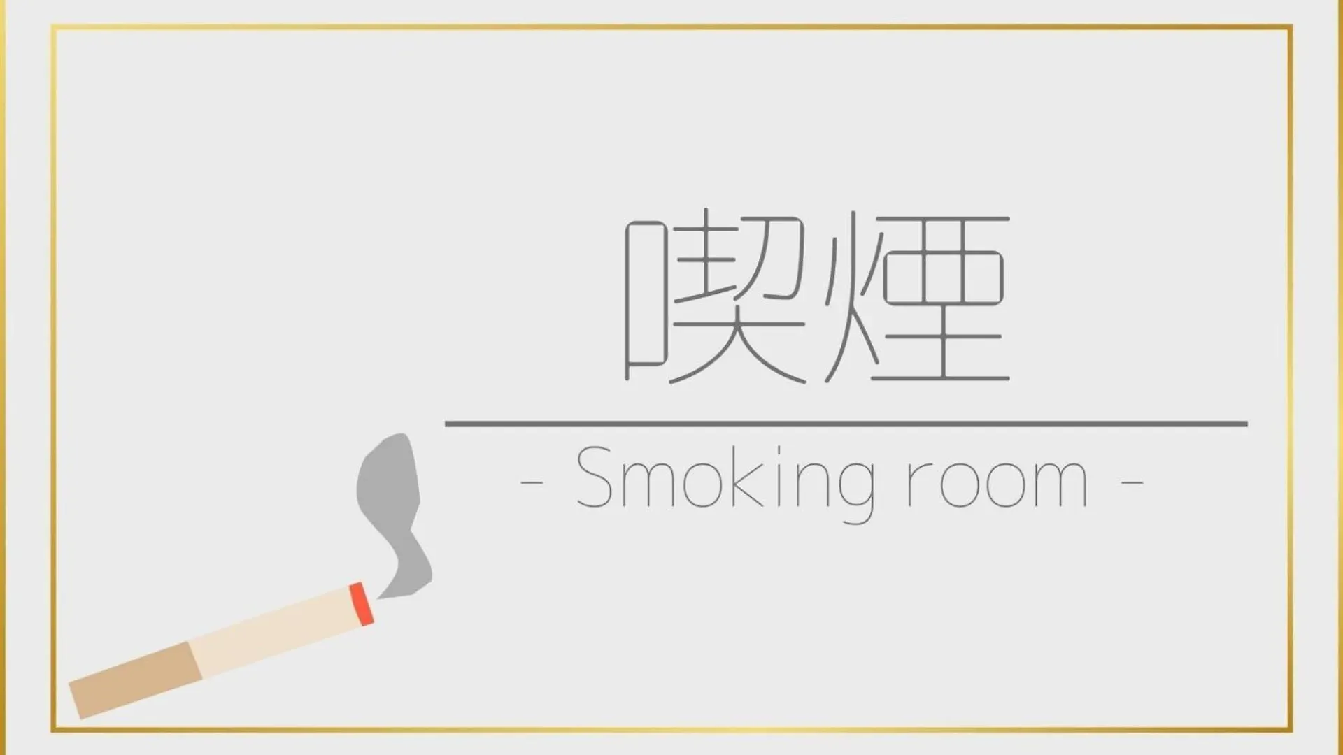 Mount View Hotel - Vacation Stay 40095V 가미카와